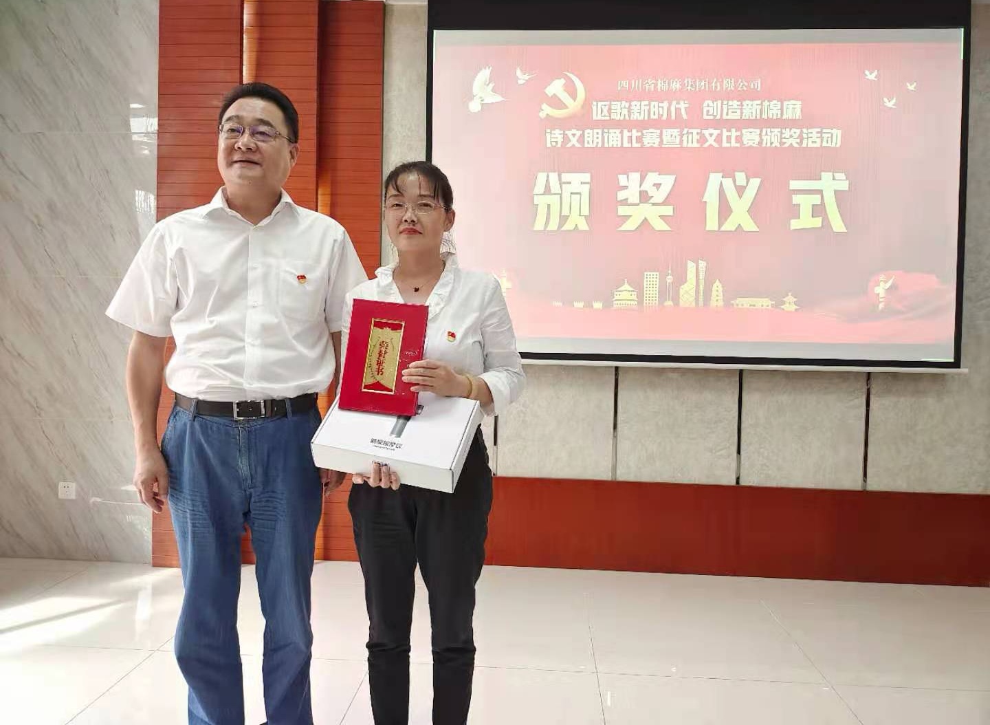 棉麻集團舉辦“謳歌新時代，創(chuàng)造新棉麻”詩文朗誦比賽
