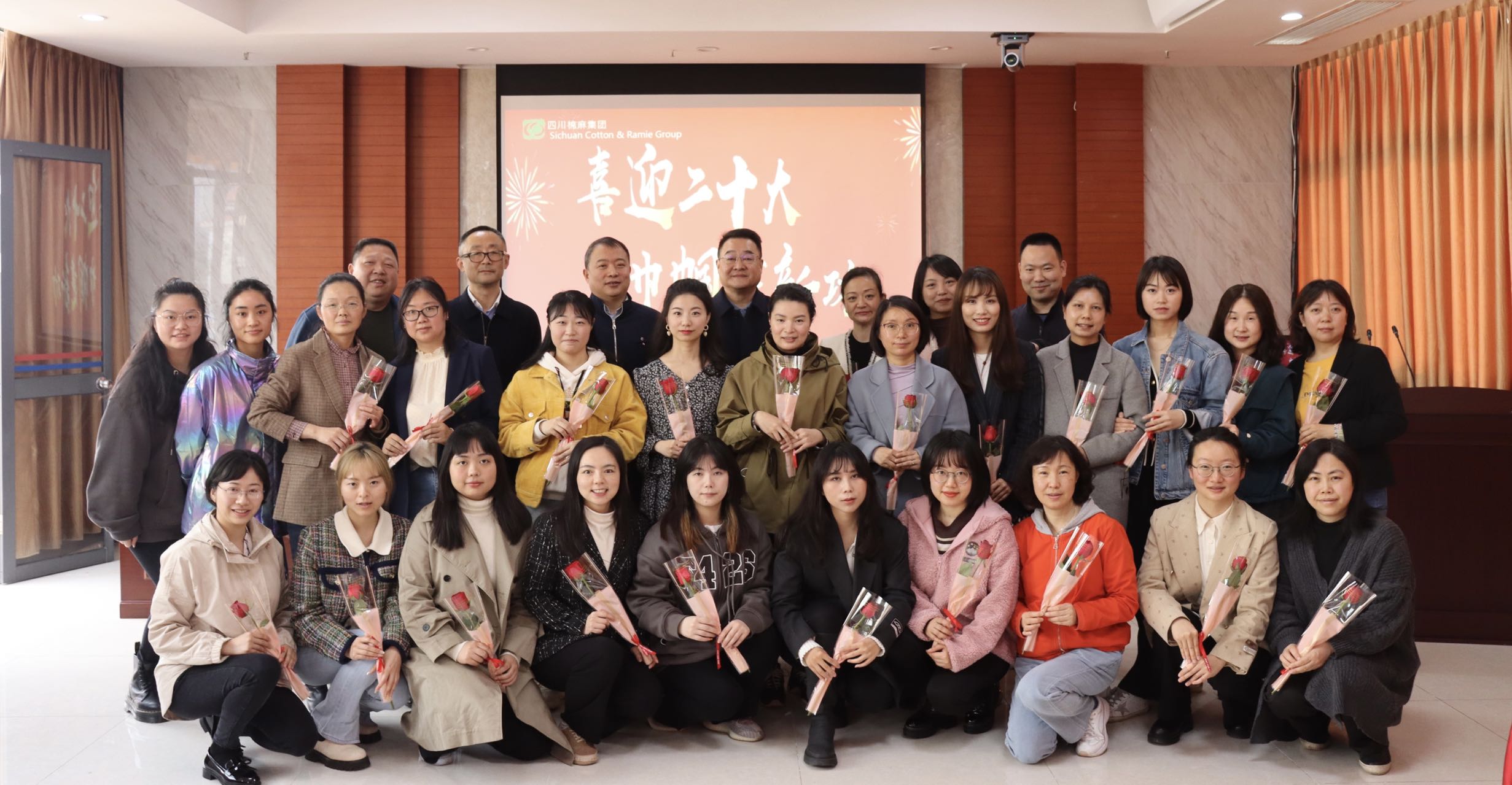 集團(tuán)公司召開“三八紅旗手標(biāo)兵、三八紅旗手、三八紅旗集體”表彰大會
