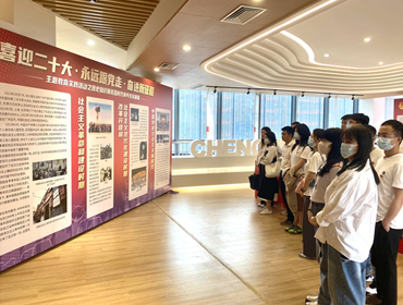 集團團支部開展“喜迎二十大、永遠跟黨走、奮進新征程”主題團日活動