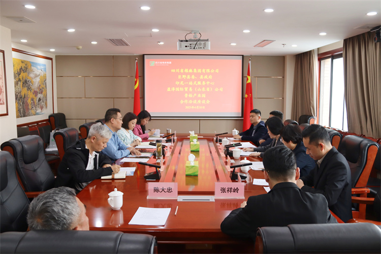 集團(tuán)公司召開(kāi)與巨野縣委、縣政府，盈澤國(guó)際貿(mào)易（山東?。┕?，印尼一站式服務(wù)中心，山東魯裕冷鏈物流公司合作洽談座談會(huì)