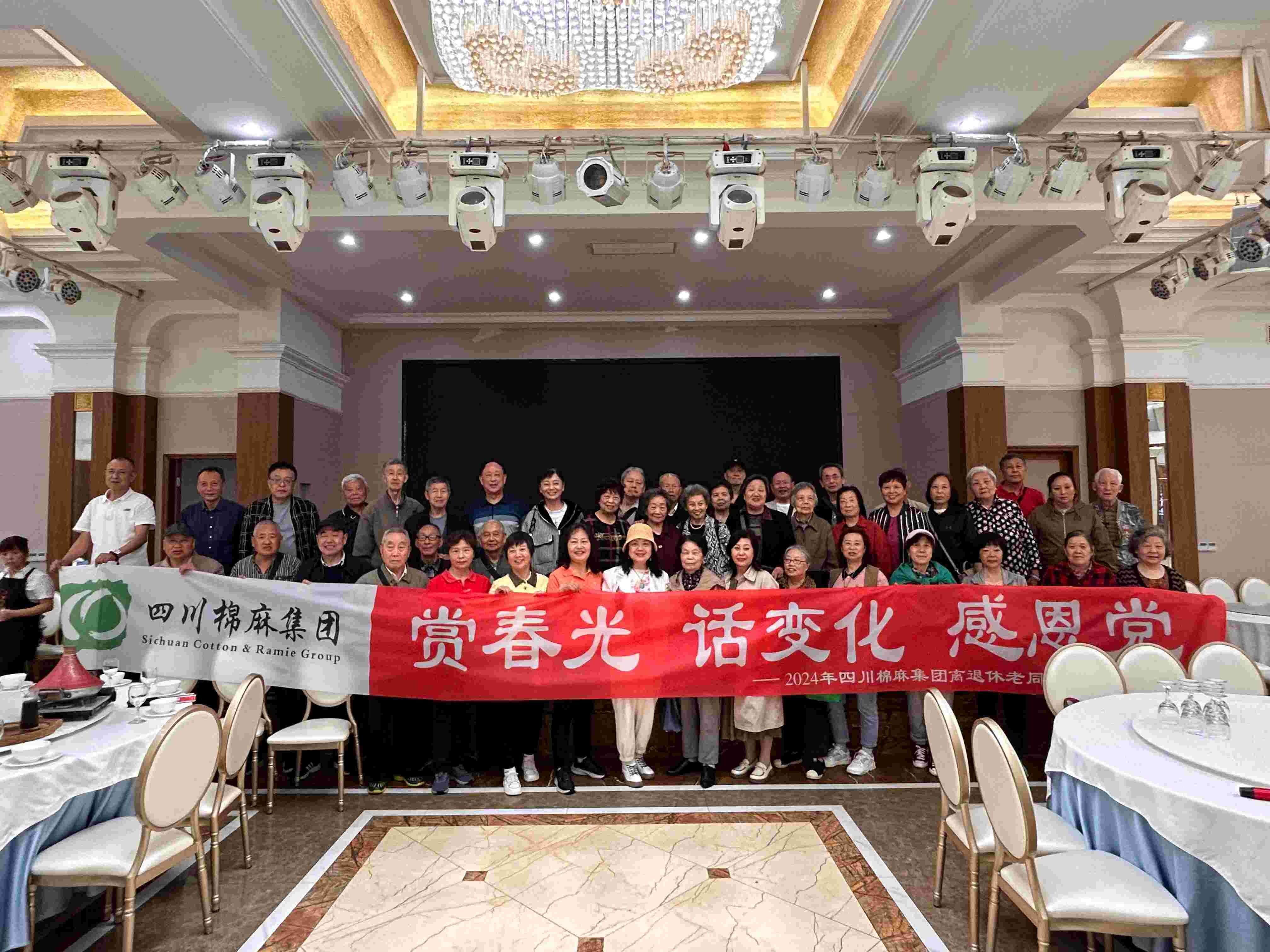 集團(tuán)公司組織老同志開(kāi)展“賞春光、話變化、感黨恩”戶外踏青活動(dòng)