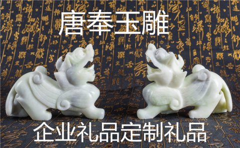 送禮送什么最好？商務禮品定制